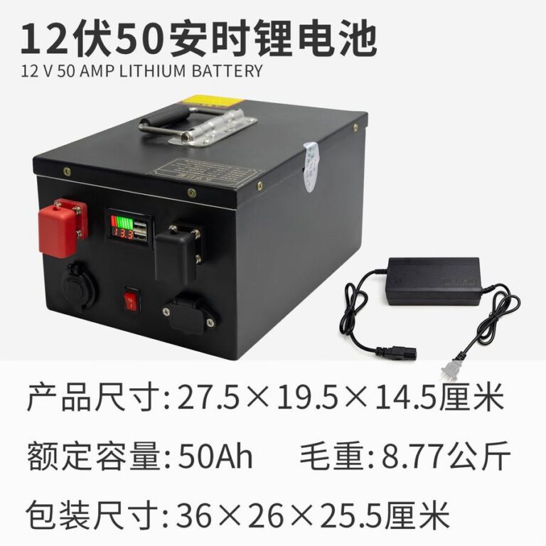 床车12V低压锂电套件2.5kWh