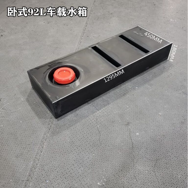房车灰水桶/废水桶