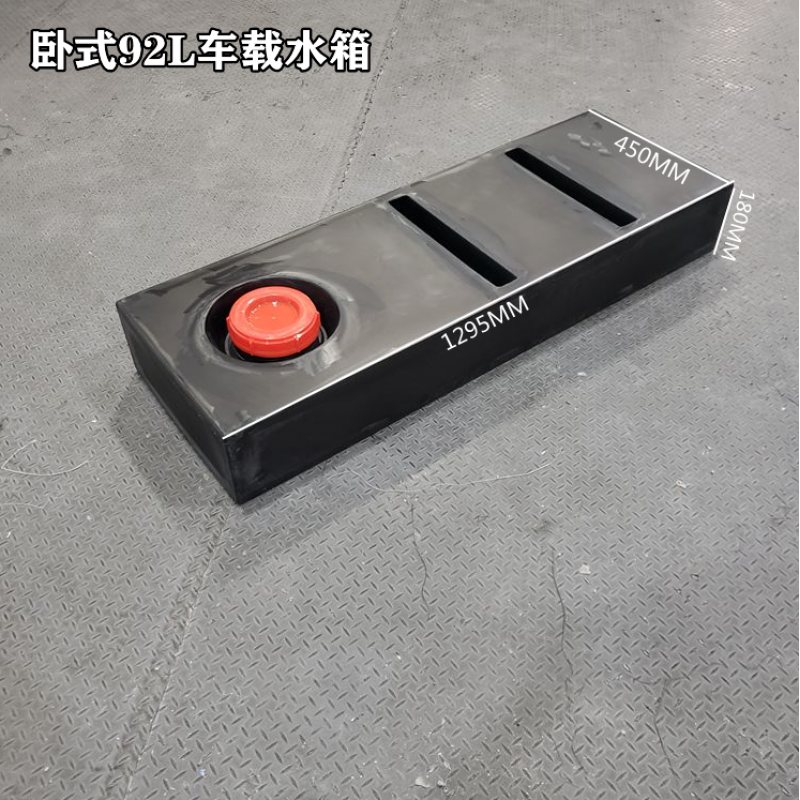 房车灰水桶/废水桶