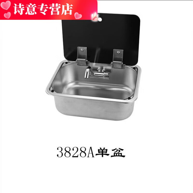 房车车载小型水槽